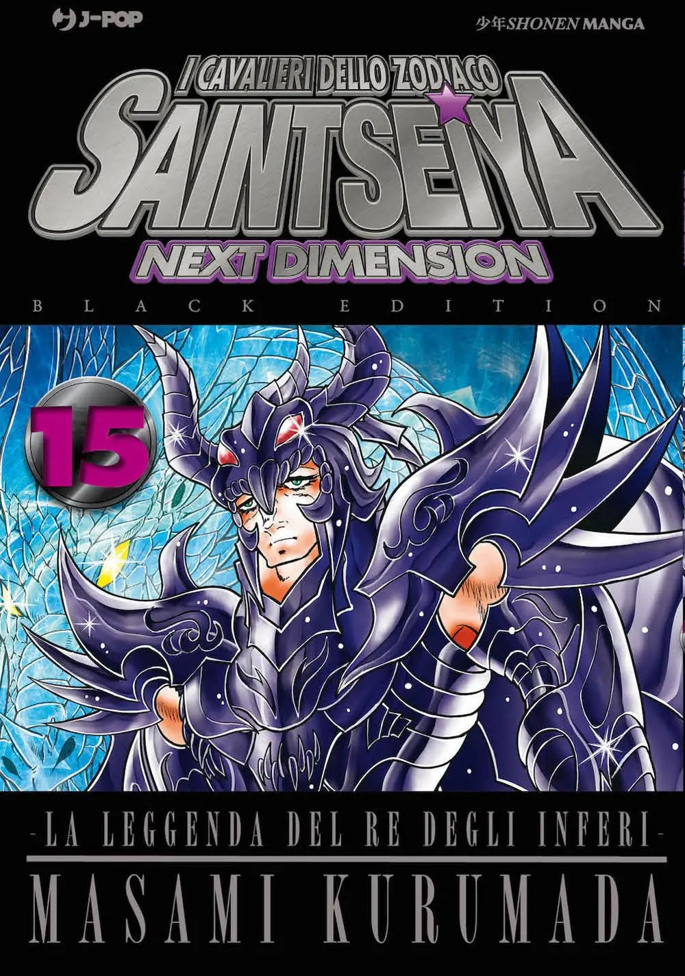 Volume cover